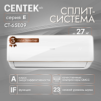 - Centek CT-65E09